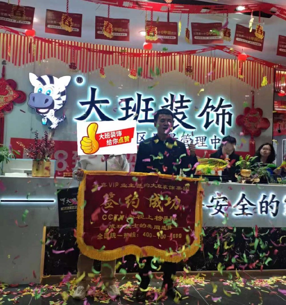 夏天家裝好時(shí)節(jié)