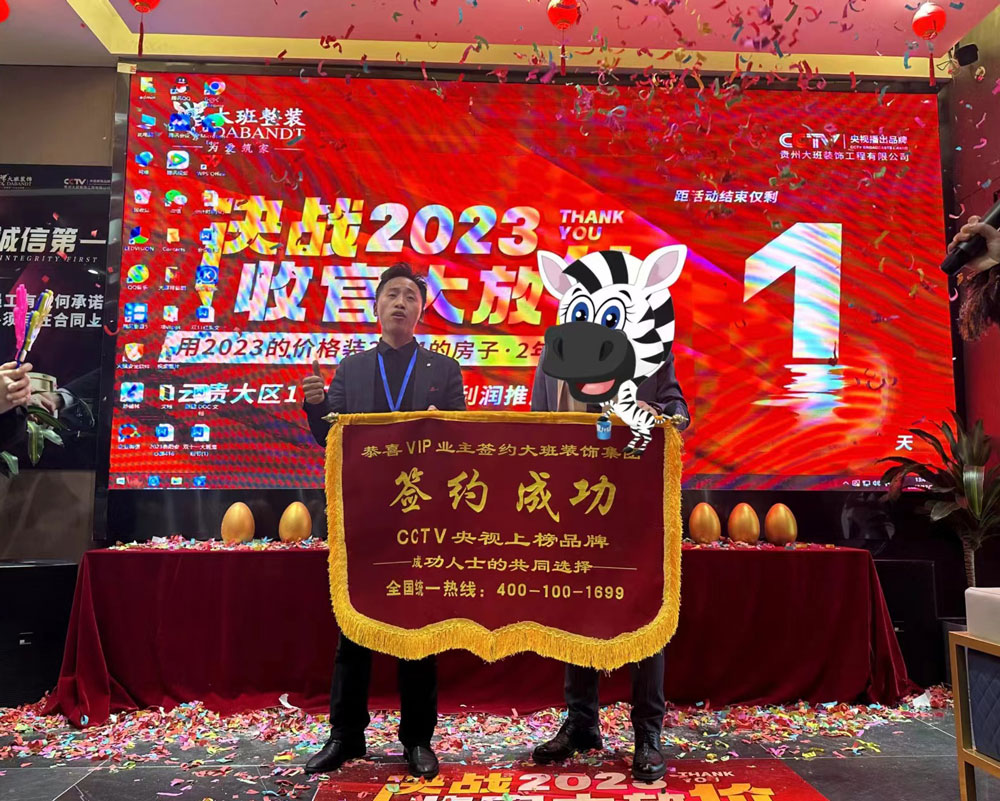 元旦來臨，新年裝修